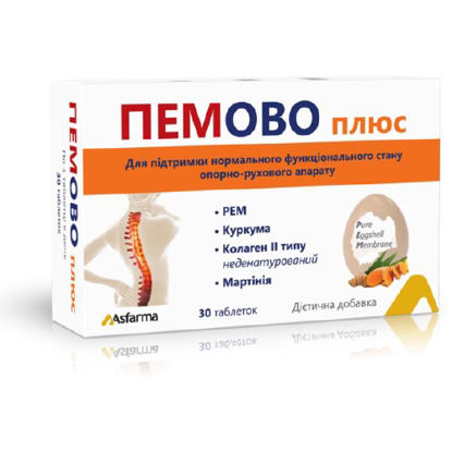Світлина Пемово плюс таблетки №30 (10Х3)